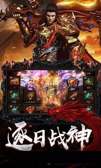 传世连击1.0版图3