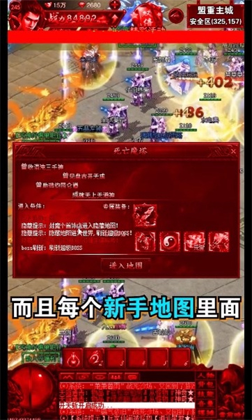 大圣打金攻速版图1