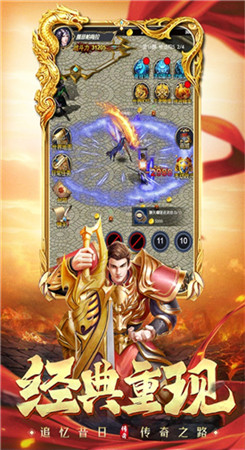 微变传世无元神手机版图2