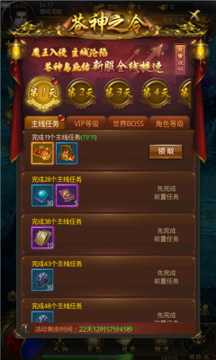 梦回传世1.8超级复古图1