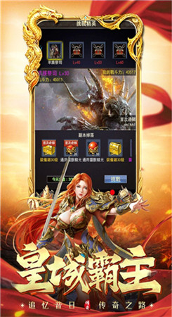 微变传世无元神手机版图1