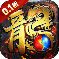 极武尊0.1折