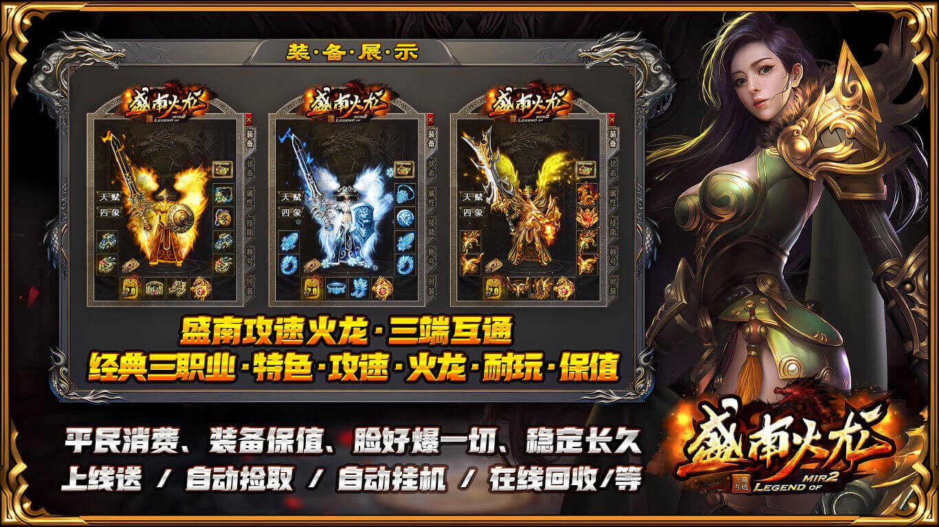 盛南火龙(2)