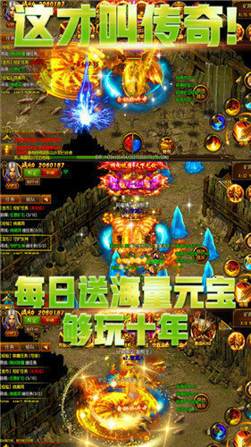 墨武江山精品中文版图3