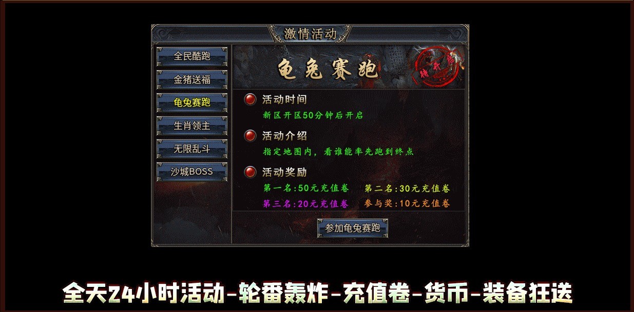 龙缘高爆合击(1)