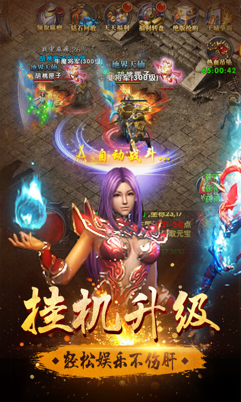 怒战雷霆赚钱版图3