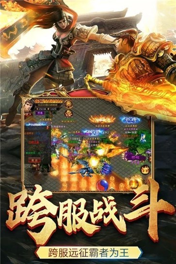 神域领地手游官网版本图3