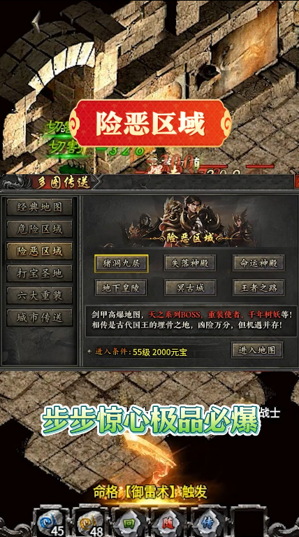 土药传奇180图3