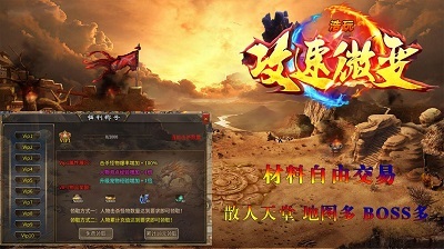 浩玩攻速微变图2