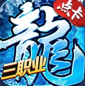 完美火龙