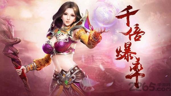 铁血传奇(1)
