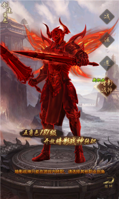 梦回传世七无复古图1