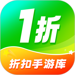 1折手游库app