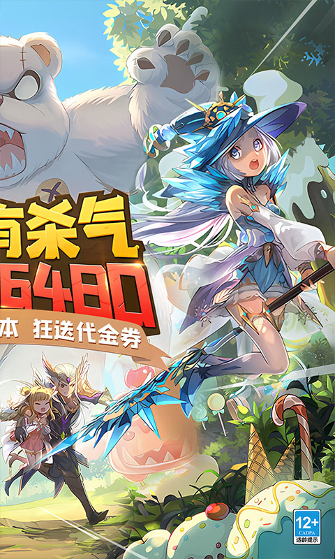 阿尔卡纳战记0.05折图2
