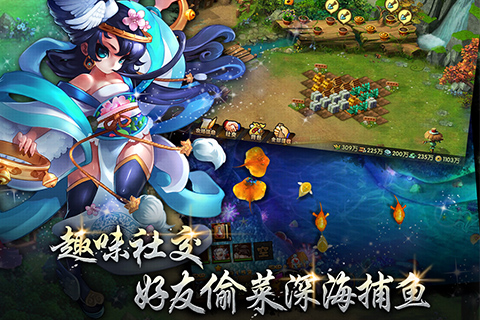 七雄Q传(3)
