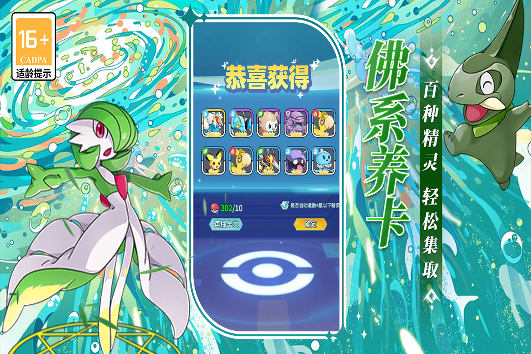 萌物大乱斗免费版图3