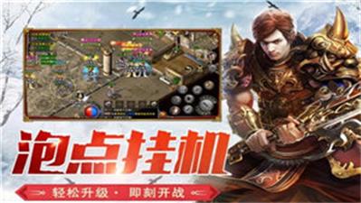 复古超变地仙境五重图3