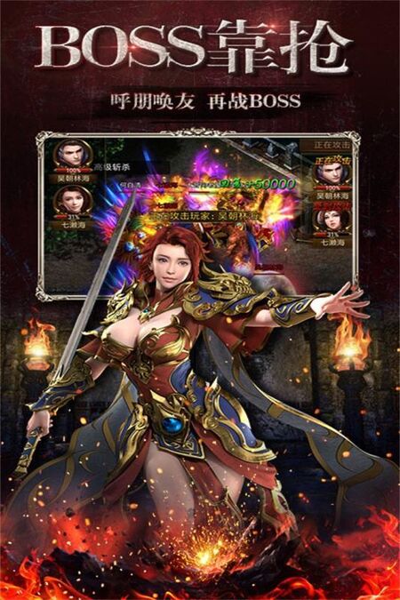 骷髅传奇复古版(4)