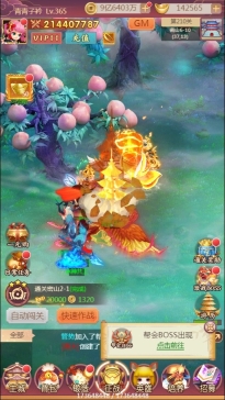 暗影西游正版图1
