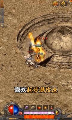 潜龙传奇直装版图1