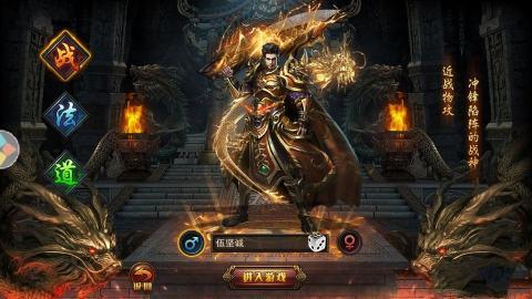 烛龙传奇安卓直装版图2