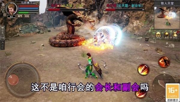 高爆玛法3d直装游戏版图3