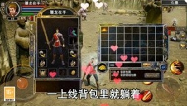 高爆玛法3d直装游戏版图2