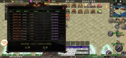 1715冰雪官方版图1