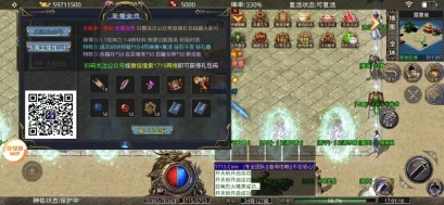 1715冰雪官方版图3