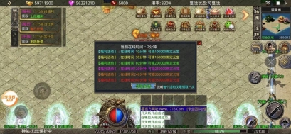 1715冰雪官方版图2
