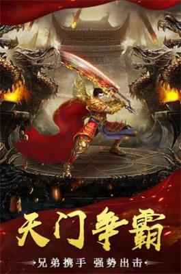 锋云传奇通用版图2