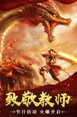 锋云传奇通用版图3