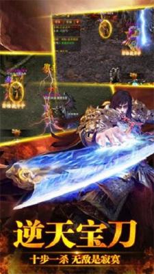烽火迷城传奇攻速最新免费版图3