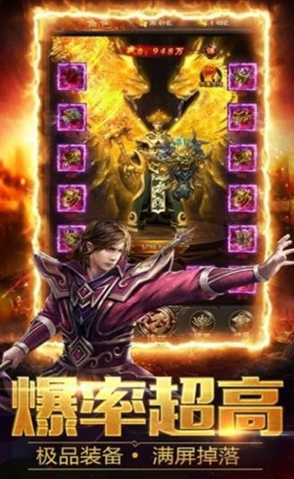 绿林神途官方版图1
