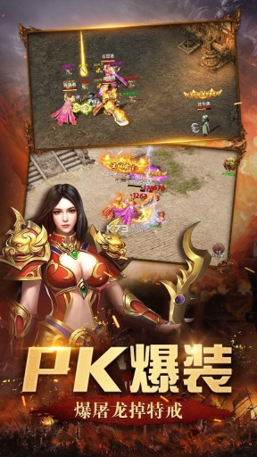 玄苍传奇天罡大陆游戏安装包图3