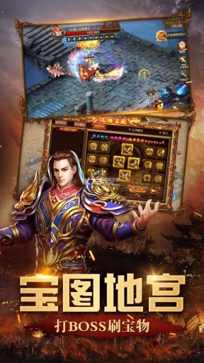 玄苍传奇天罡大陆游戏安装包图2