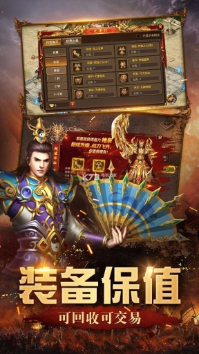 玄苍传奇天罡大陆游戏安装包图1