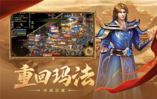 至尊荣耀怒火一刀官方最新版图3