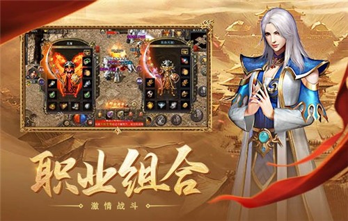 至尊荣耀怒火一刀官方最新版图2