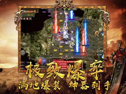 狂战霸业安卓官方版图3