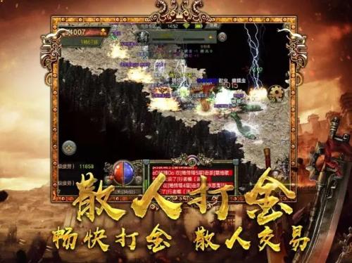 狂战霸业安卓官方版图2