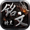 盛太传奇手游直装版 V4.2.5