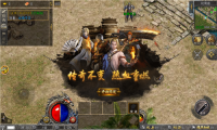 骐羽传奇手机正版图2