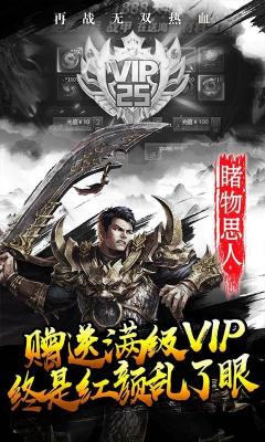 幻化之锋1免费版图2