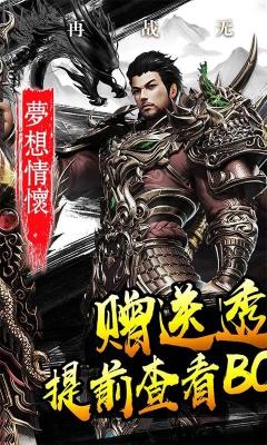 幻化之锋1免费版图3