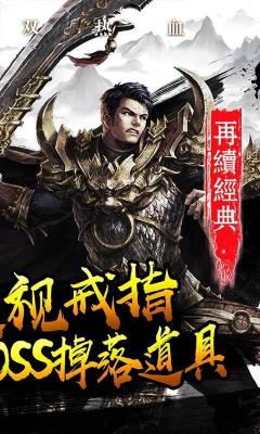 幻化之锋1免费版图1