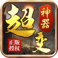 亿万攻击超变官方最新版 V1.0.3
