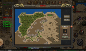 辣条仙凡专属手游免费版图1