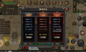 辣条仙凡专属手游免费版图3