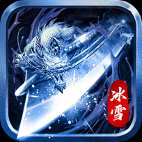 团团沉默冰雪手机最新版 V1.0